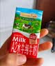 爷爷的农场A2β-酪蛋白水牛纯牛奶125ml*9盒 高钙优质蛋白儿童早餐宝宝辅食 实拍图