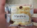 润本驱蚊液驱蚊喷雾花露水户外防蚊虫叮咬15%避蚊胺茶花香75ml*2 实拍图
