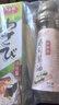 盛源来寿司酱油+青芥辣酱 东北辣根日本寿司配料芥末膏生鱼刺身163g 实拍图