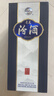 汾酒 青花20 清香型白酒 53度500ml 单瓶 年份随机 实拍图