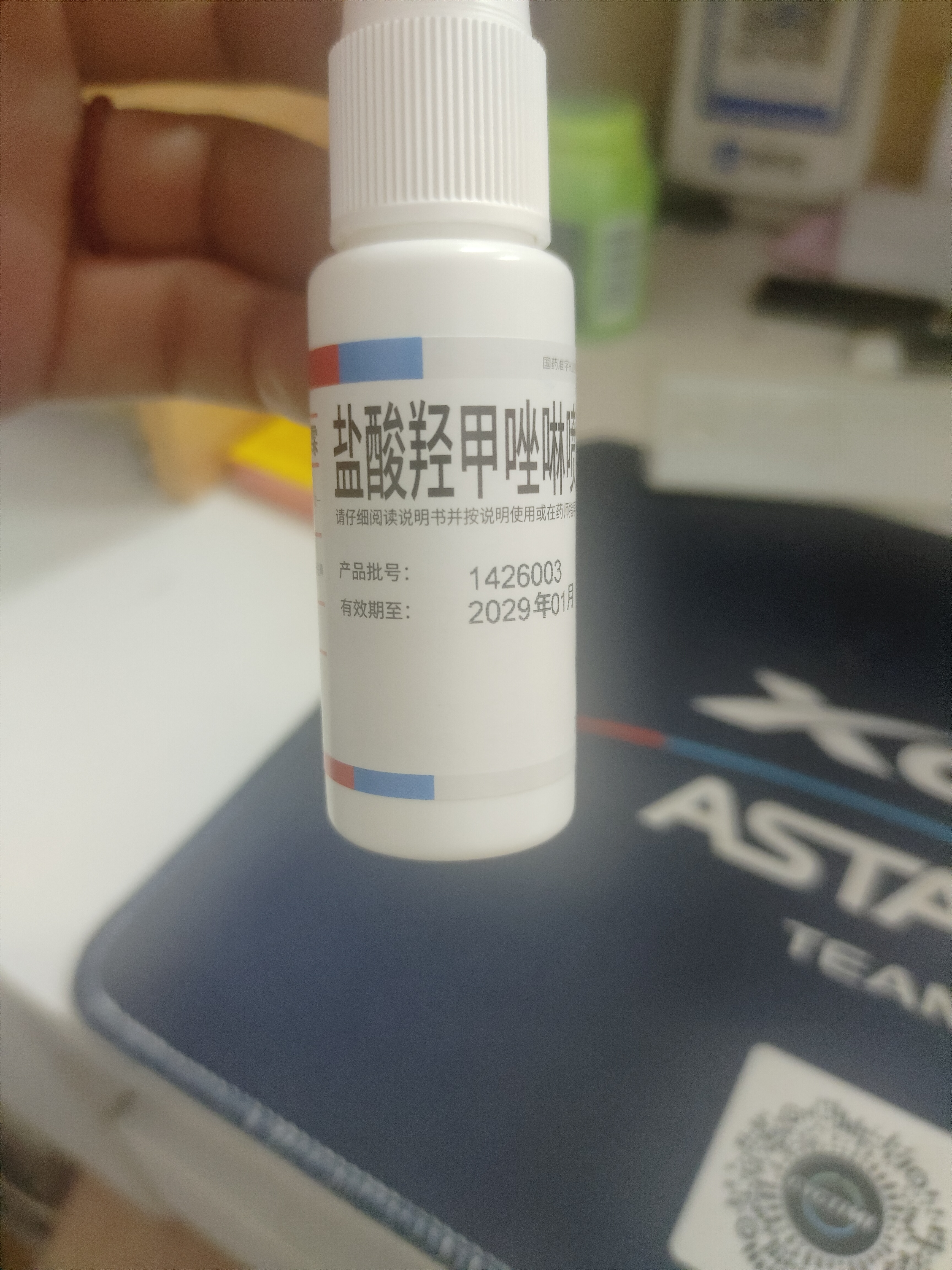 达芬霖盐酸羟甲唑啉喷雾剂10ml:5mg*20ml*300喷 鼻炎喷雾剂药治过敏性鼻炎鼻窦炎鼻子痒流鼻涕特俲专用药 实拍图