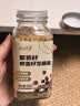 云山半紫苏籽奇亚籽芝麻盐80g高蛋白百搭凉拌蔬菜沙拉面亚麻籽 烧烤料 实拍图