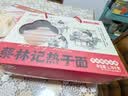 蔡林记中华老字号武汉热干面碱面劲道湖北特产礼盒装1780g伴手礼送礼 实拍图