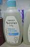 艾惟诺（Aveeno）艾维诺婴儿洗发水沐浴露二合一儿童安心洗沐二合一354ml保湿补水 实拍图