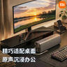 小米（MI）SoundMove 智能蓝牙电脑音箱桌面音响 小爱同学 户外便携长续航防水 哈曼卡顿调音 毕业季送礼 实拍图