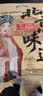 御食园北京特产大礼包1000g礼包组合伴手礼蜜麻花驴打滚果脯 实拍图