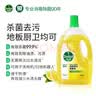 滴露（Dettol）地板清洁剂柠檬2L拖地清洗剂瓷砖地砖清洁剂扫地机洗地机去污剂 实拍图