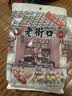 老街口奶香花生420g*3袋 实拍图