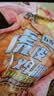 永盛斋德州脱骨扒鸡山东特产即食熟食烧鸡节日礼盒团购礼品 卤香鸡腿 80g 实拍图