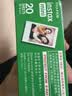 富士（FUJIFILM）instax迷你相纸3寸拍立得专用相纸3寸相纸适用mini7+/41/99/evo/13/12/liplay+等型号 20张白边相纸+新款相册*1+新款边框贴纸*1 实拍图