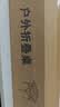 小魔户外折叠桌子蛋卷桌 户外桌椅露营桌椅野餐装备 便携式野炊 方桌 实拍图