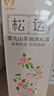 松达爽身露宝宝桃子水婴儿山茶油冰爽露爽身粉爽肤水200ml 实拍图