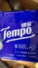 得宝（TEMPO）鸢尾雪松香典藏限定版手帕纸 4层 7张*12包 七夕 纸巾 便携面巾纸 实拍图