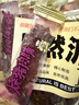 自然派什味猪肉脯250g/袋猪肉干肉脯特产休闲办公室零食山 姆广东老字号 实拍图