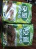 京遥清真逍遥镇经典系列水煮胡辣汤280g/袋微辣牛肉味 实拍图