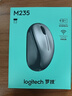 罗技（Logitech）M235 鼠标 无线鼠标 办公鼠标 对称鼠标 黑色 带无线2.4G接收器 实拍图