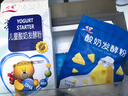 川秀酸奶发酵菌酸奶粉家用DIY工具箱酸奶机40菌LGG菌儿童菌礼盒 实拍图