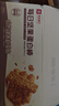 良品铺子坚果蛋白棒500g燕麦谷物棒威化压缩饼干能量棒代餐饱腹健身零食 实拍图