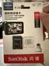 闪迪（SanDisk）128GB TF（MicroSD）4K内存卡 行车记录仪 监控摄像头专用 循环录制10,000小时 高耐用存储卡 实拍图