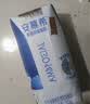 伊利安慕希希腊风味早餐酸奶 原味205g*10盒 中秋礼品 礼盒装 实拍图