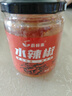 蔚鲜来水辣椒200g 牛肉火锅蘸料沙县小吃辣椒酱蘸酱拌面酱家用调料品 实拍图