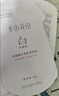 半亩花田美白身体乳补水保湿持久留香润肤乳男女伴手礼物250g 实拍图