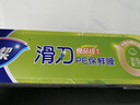妙洁 滑刀保鲜膜 大号*120米 冰箱微波炉食品级带切割盒 实拍图