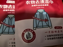 巨奇衣物去渍湿巾100片单片小包装免水洗衣服去渍湿巾去油污渍神器 实拍图