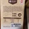 楼兰蜜语甜杏仁600g/盒南杏仁中秋送礼盒烘焙每日坚果杏仁露零食下午茶 实拍图
