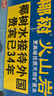 椰树 火山岩饮用天然弱碱性含锶矿泉水 260ml*24瓶 饮用水 海南特产 实拍图