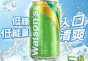 屈臣氏（Watsons）苏打水香草味含汽气泡水饮料0脂低糖低卡聚会调酒330mL*24罐整箱 实拍图