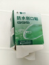 云南白药泰邦防水创口贴  轻巧透气皮外伤擦伤创可贴防磨脚贴 100片 实拍图