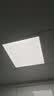 雷士（NVC）LED集成吊顶厨卫嵌入式铝扣板300*300面板灯珍珠白全光谱20w 实拍图