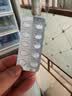 美卓乐【原研药】甲泼尼龙片3盒装 4mg*30片/盒 实拍图