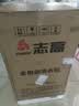 志高（CHIGO）全自动洗衣机 家用小型波轮 洗脱一体机大容量 公寓宿舍出租房 咖啡金 波轮 11kg 【蓝光洗护+风干洁桶+强电机】 实拍图