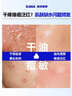 海洋至尊多效乳100ml男士保湿乳液水润肤控油补水面霜护肤品修护焕能乳 实拍图