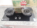 美的（Midea）【天然气】燃气灶 家用5.2kW猛火灶台嵌两用 70%热效率 可调节底盘 JZT-A5 实拍图