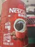 雀巢（Nestle）醇品速溶美式纯黑咖啡粉500g/罐 桶醇不添加蔗糖低卡低脂运动健身 实拍图