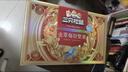 三只松鼠低GI每日坚果纯坚果750g/30袋独立包装 坚果礼盒中秋团购送礼 实拍图
