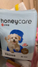 HONEYCARE好命家宠物尿垫猫狗尿片 训导防漏尿布 加厚狗狗厕所垫M码45*60cm 实拍图