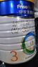 美素佳儿（Friso）皇家幼儿配方奶粉 3段（1-3岁幼儿适用）800g 乳铁蛋白 (新国标) 实拍图