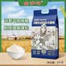 金沙河面粉 内蒙河套平原雪花粉10斤 京东自营官方旗舰店饺子面条手擀面 实拍图