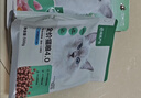 网易严选全价猫粮4.0 宠物主粮成幼猫咪食品三文鱼亮毛深海鱼虾味500g试吃 实拍图