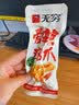 无穷爱辣鸡爪20小包独立包装虎皮鸡爪凤爪下酒菜香辣味盐焗肉类零食 爱辣鸡爪260g*1盒/20小包 实拍图