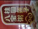 达利园桂圆莲子八宝粥送礼速食粥即食早餐粥罐头360g*12罐 整箱礼盒装 实拍图