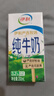 伊利【新鲜日期】纯牛奶苗条装 200ml*24盒优质乳蛋白 礼盒装 6月产 实拍图