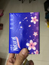 【真实惠】樱花原木抽纸餐巾纸面巾纸卫生纸家庭装实惠装 樱花原木抽纸 5层 240张*8包 实拍图