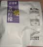 陈一凡金桔柠檬百香果茶 可冷热泡茶夏饮清爽水果茶冲泡独立茶包200g 实拍图