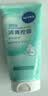 妮维雅（NIVEA）深层洁净洗颜泥150g洁面洗面奶加量装清洁养肤水润保湿洗面奶礼物 实拍图