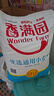 香满园 面粉 中筋粉 优选通用小麦粉 10斤 包子饺子馒头饼手擀面 实拍图